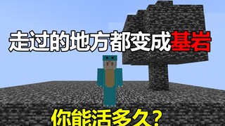 Minecraft: Mọi thứ bạn đi qua đều biến thành đá! Bạn có thể sống sót được bao lâu?