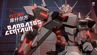 [AETHER GAZER] BOSS MATCH - BARBATOS CENTAUR