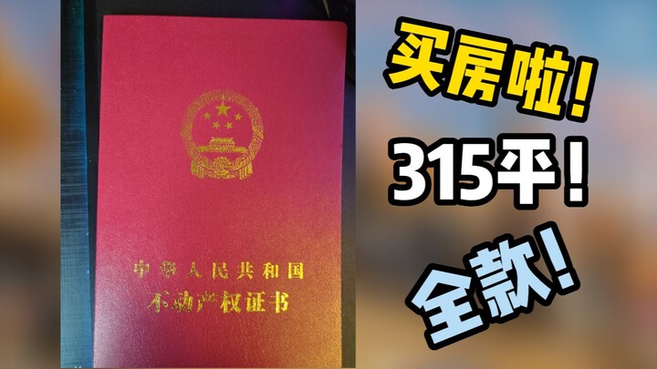 I was the “hopeless kid” in everyone else’s eyes growing up, but I finally made my parents proud!