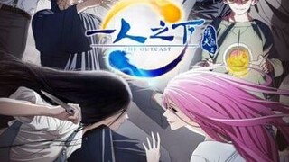 The OutCast Hitori no Shita S2 Ep 16