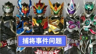 关于捕将工期和经费问题