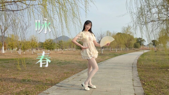 Ai đang hát ca mùa xuân vậy~  ^ ̳> ·̫ < ̳^