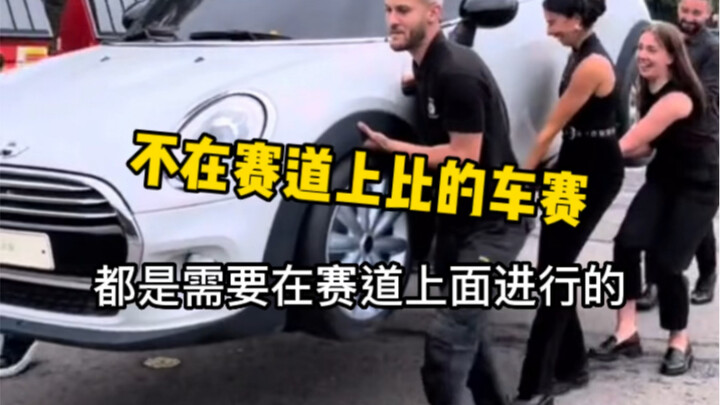 So Hilarious: A Roundup of Vehicle Competitions That Don’t Even Need a Race Track!