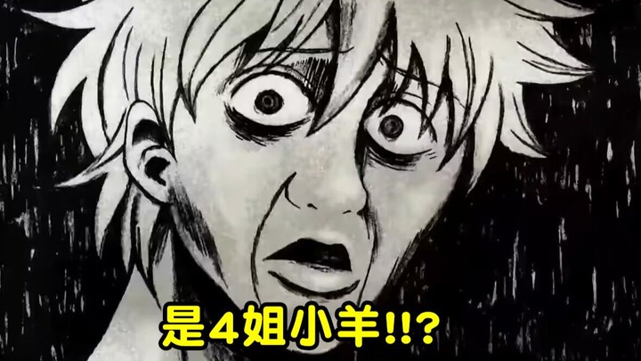 Fourth Sister Little Sheep’s ideal husband: Gintoki!