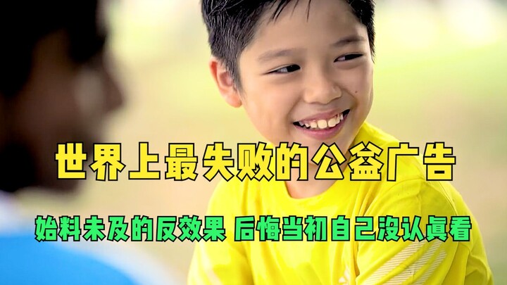 The World’s Most Failed Public Service Ad: An Unforeseen Backfire That’ll Make You Wish You’d Paid M