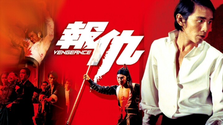 Vengeance! (1970) trailer