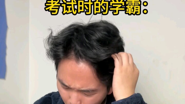 The Real Situation During Exams