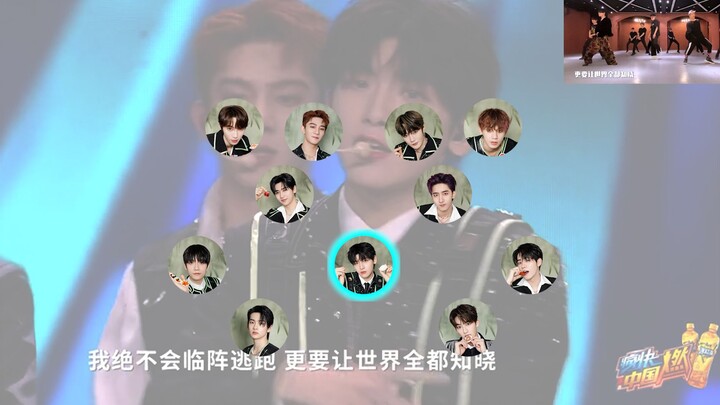 【R1SE】点亮part系列《Never Surrender》年夜FAN新舞台走位动线