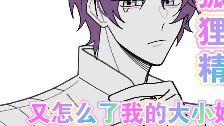 [จดหมายที่เขียนด้วยลายมือของความรักและห้วงอวกาศ Qi Yu] Vixen