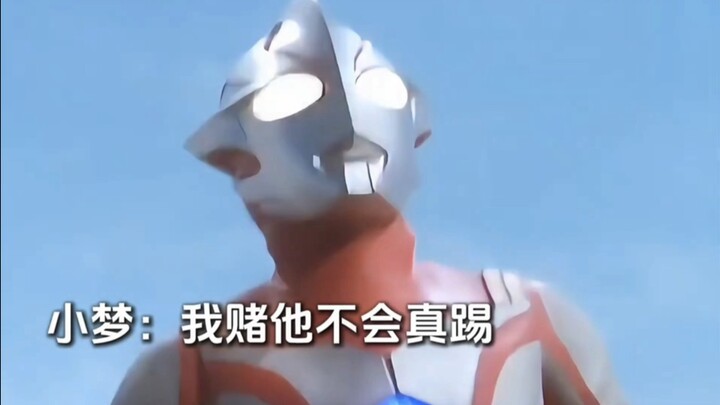 赛罗：看我怎么硬接雷欧飞踢