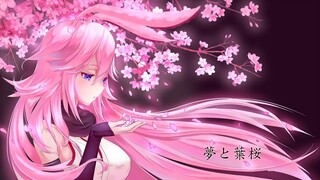 一首超好聽的日语歌-《夢と葉桜》開口即跪 一秒淪陷