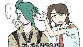 【宝可梦朱紫手书】辛俐是女同还是面试官？
