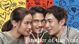 Brother of the Year 2018 (thai movie)