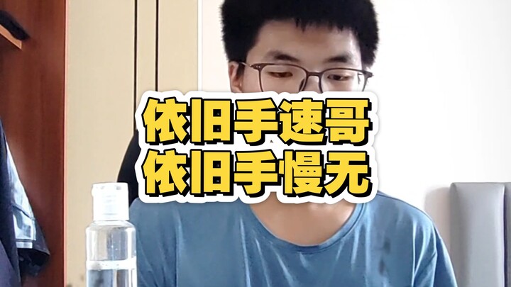 People are as their names suggest.