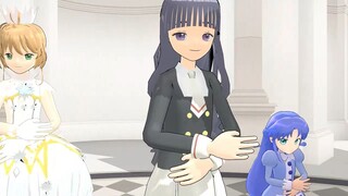 【MMDccさくら＆ふたご姫】大道寺知世＆木之本桜＆レインで隣に...