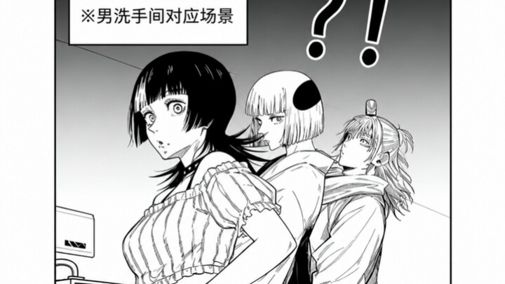 Jujutsu Kaisen: The Mystery of Gender