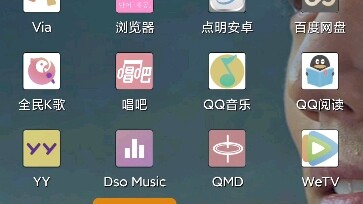 Visually impaired users' helplessness with LOFTER.