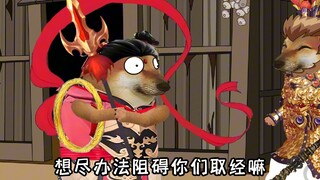 西游记之假如哪吒去当妖怪事件