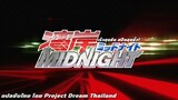Wangan Midnight 6 ซับไทย