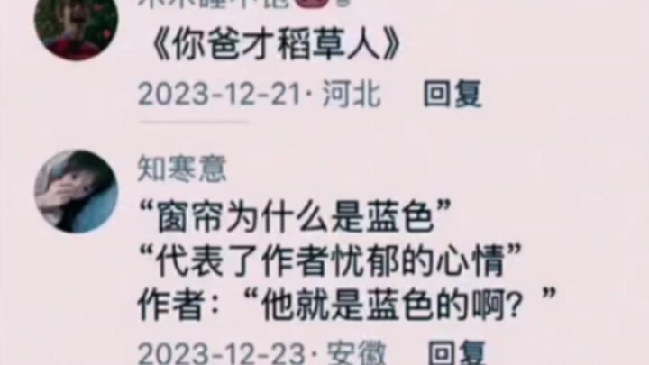 ผู้เขียนต้นฉบับ + การอ่านจับใจความ = 0 คะแนน