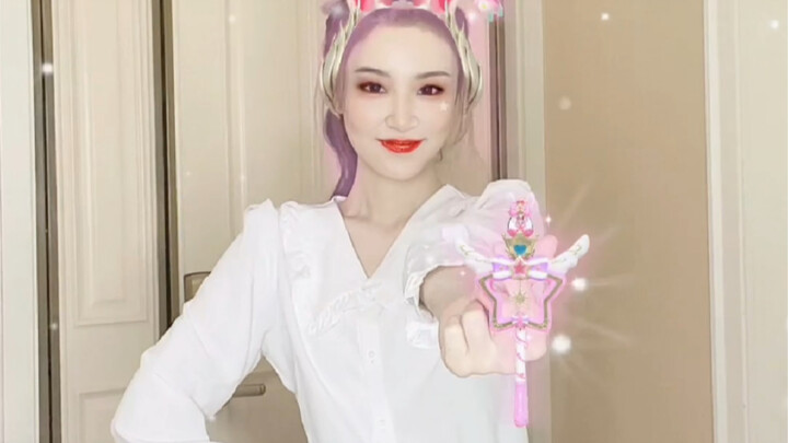 【梁婧娴】体验巴啦啦小魔仙变身！