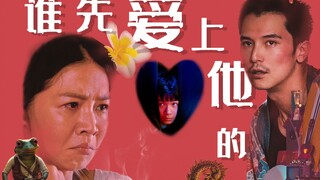 หมดเวลาดูหนัง! หนังจีนสุดรักแห่งปี 2018! รักแท้หรือแค่เรื่องหลอกลวง? หัวเราะทั้งน้ำตา - "ใครตกหลุมรั