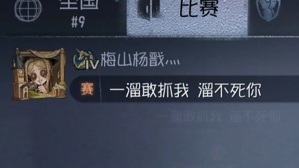 What do you do when the trolling sweeps the charts? Why is this still an opera god?