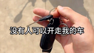 «اللص الذي سرق السيارة ظل يطلق البوق في الطابق السفلي طوال الليل»