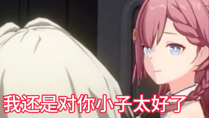 其实主角还得到过富婆的瞥视…