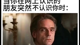 当代网友的破防瞬间