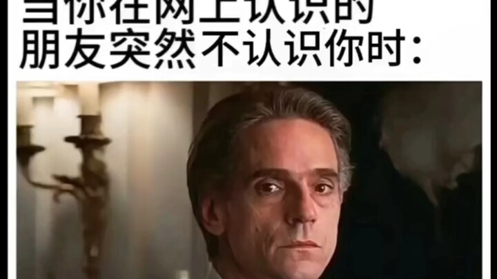 当代网友的破防瞬间