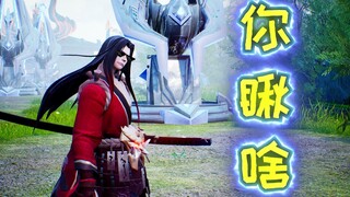 当沙雕少年穿越到王者峡谷之后，你管这叫橘子？？？