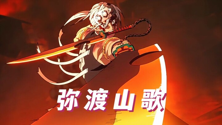 Yinzhu Yuzui Tianyuan dengan gaya mewah menyanyikan lagu “Nyanyian Gunung Mitu”