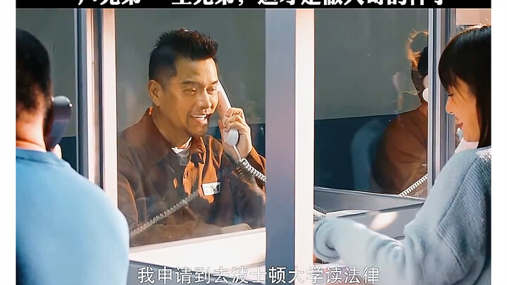 พี่น้องกันแค่คำเดียว ตลอดชีวิตก็คือพี่น้องกัน นี่แหละคือลักษณะของพี่ใหญ่!