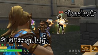 Realm Royale - ยืนทำอะไรนิ่งๆเดี๋ยวก็เอาฉิ่งฟาดหัว