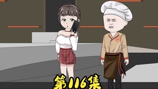 Episode 116: Pergi ke rumah Tuan Gu sebagai tamu, dan Wang Mengyao datang.