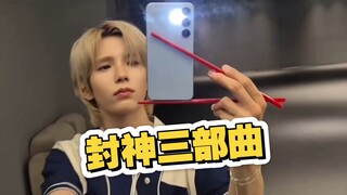 【RIIZE】Bảng phong thần của vua lắc Takataro – Bộ ba phong thần