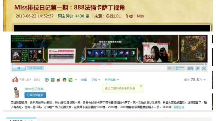 สิบปีแล้ว พวกคุณยังชอบฉันอยู่ไหม?