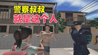 محاكي طلب النجدة