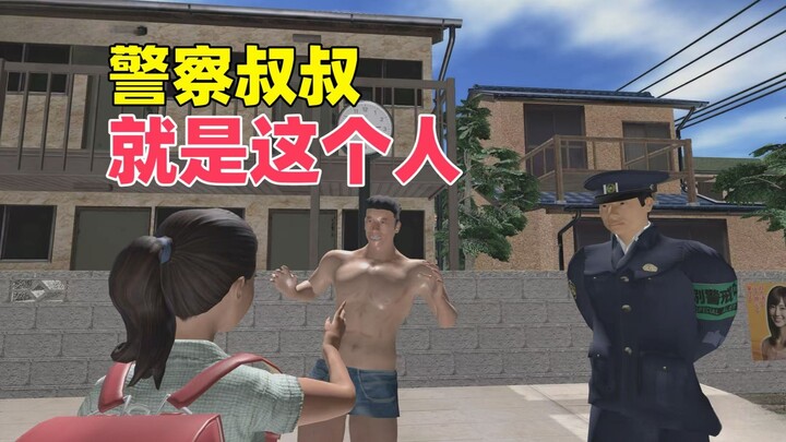 《报警模拟器》