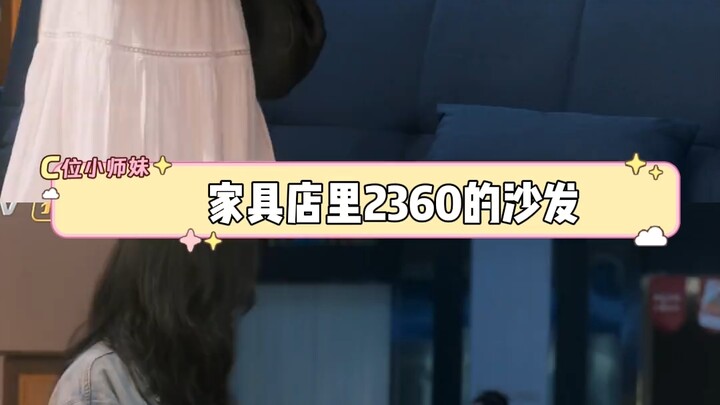 How can I even begin to describe just how good Miao Jing is at making money? #WildDogBone