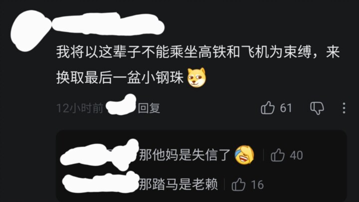 Aku rela tidak pernah naik kereta api atau pesawat seumur hidupku! Asalkan bisa mendapatkan seember 