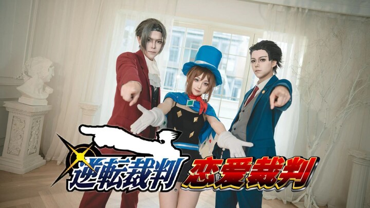[Reverse referee]?! But “Love Judgment” features a full-website first-ever three-person cosplay cove