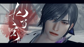 [Dynasty Warriors] 90.000 từ - mv Chân dung nhóm