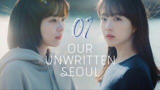 ØɄ₴; Ʉ₦₭₦Ø₩₦ ₴ɆØɄⱠ - Episode 1 [Eng Sub]