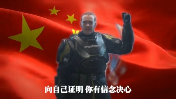 Bergabunglah dengan Super Laozhong, Jadilah Pelopor Bendera Merah