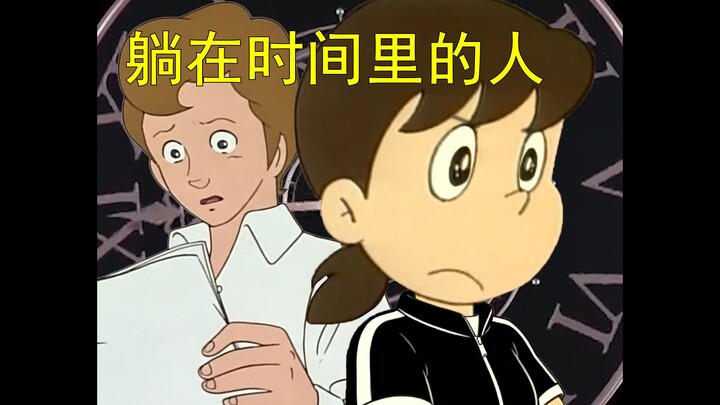 โดราเอมอน แต่เรื่องเล่าลึกลับแห่งสวนเอเดน (ตอนที่ 4)