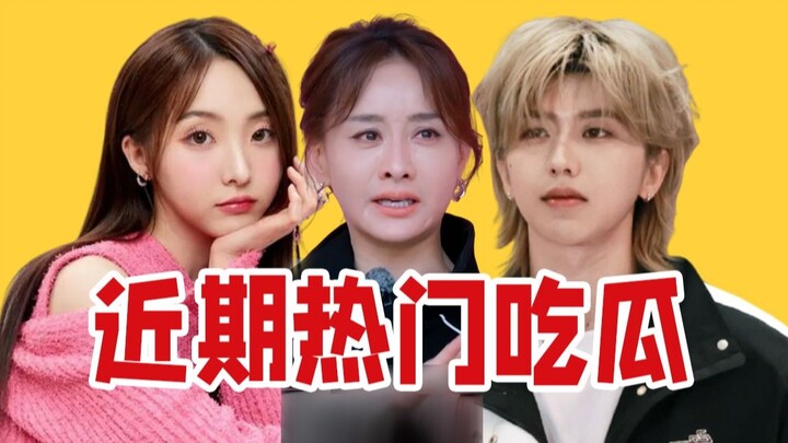 【Eating Melon Report】Comments on the Popular Funny Eating Melon (April Issue 2) 【Repost】
