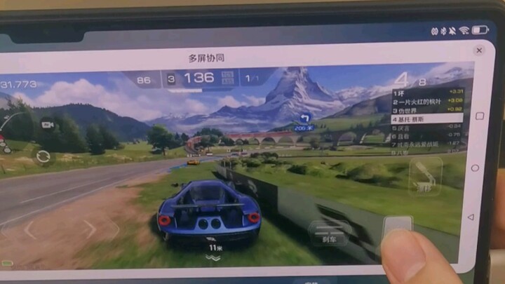 Richard Yu: Is this really how you’re supposed to use Multi-Screen Collaboration?