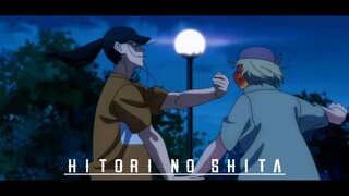 HITORI NO SHITA (HIGH LIGHT)